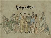 동영상보기