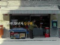 동영상보기