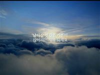 동영상보기