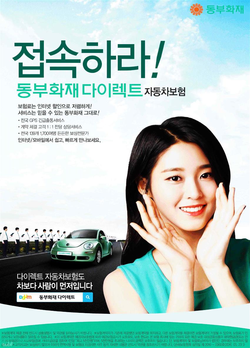 NO.1 AD PORTAL