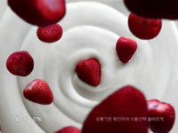 요플레