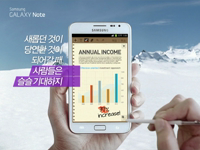 갤럭시&nbsp;노트