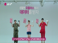 LG유플러스&nbsp;LTE&nbsp;데이터&nbsp;백