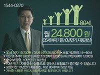 리나나무 배당 집중 보장 암보험은 경제적으로 구성되어야 합니다. 3