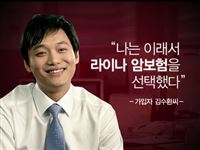 리나나무 배당 집중 보장 암보험은 경제적으로 구성되어야 합니다.