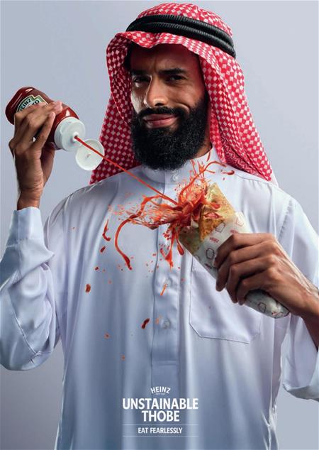 HEINZ KETCHUP