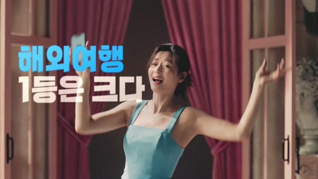 인터파크 투어