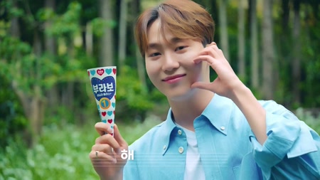 부라보콘