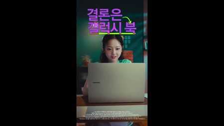 삼성 갤럭시 북3