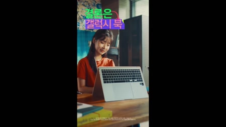 삼성 갤럭시 북3