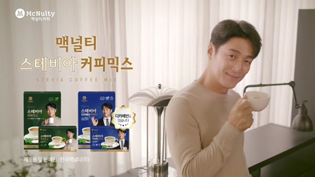 맥널티 스테비아 커피믹스