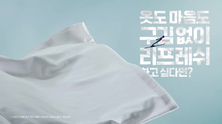 LG 트롬 오브제컬렉션 건조기