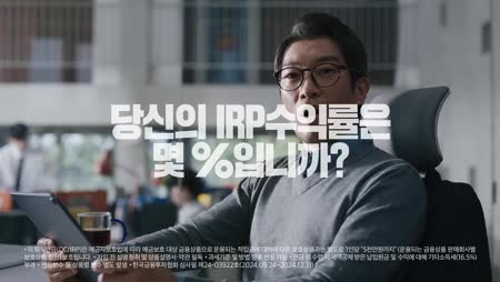 신한투자증권 프로 IRP