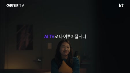 KT 지니 TV 셋톱박스 4