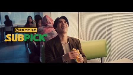 써브웨이