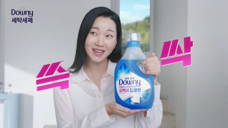 다우니 퍼펙트 딥클린