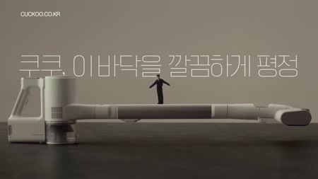쿠쿠 파워클론 무선청소기
