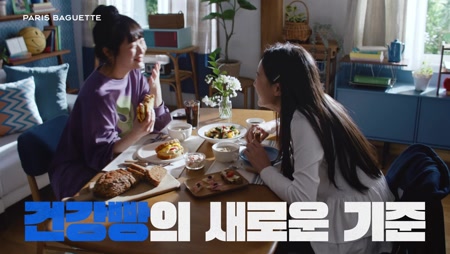 파리바게뜨