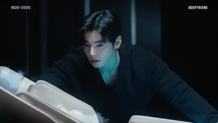 바디프랜드 에덴로보