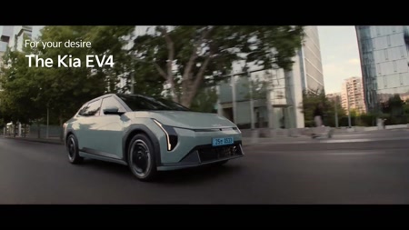 The Kia EV4