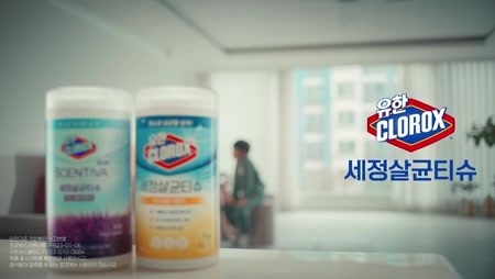 유한크로락스 세정살균티슈