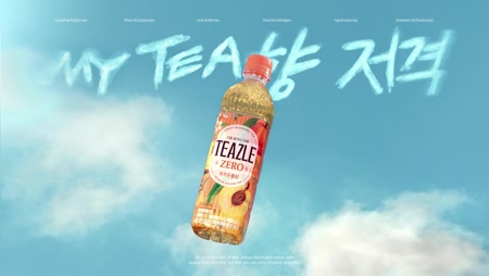 티즐