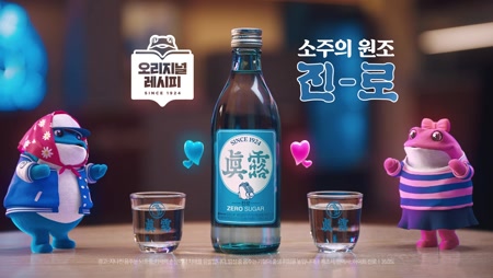 진로