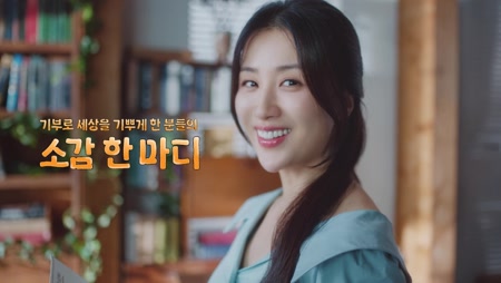 복권위원회