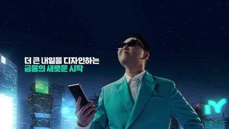 iM금융그룹