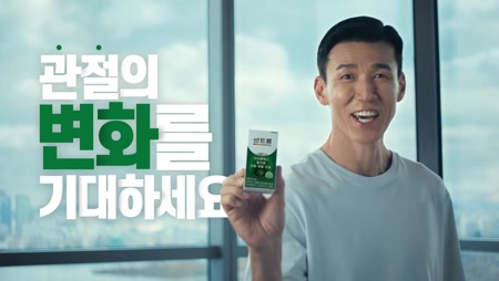 센트룸 타마플렉스 올인원