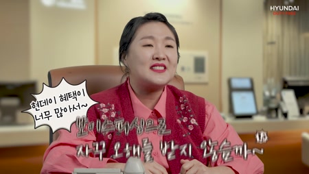 현대면세점