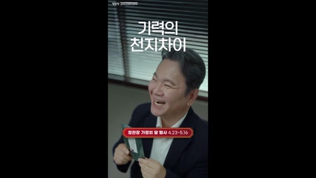 정관장 천녹