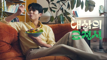 샐러디