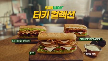 써브웨이