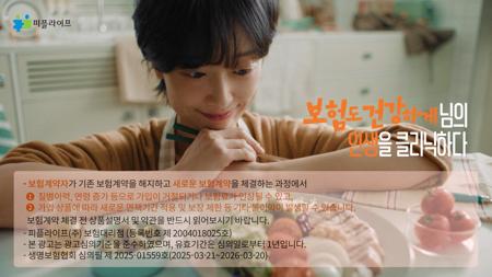 보험클리닉