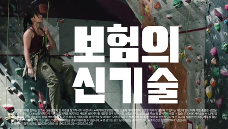 미래에셋생명