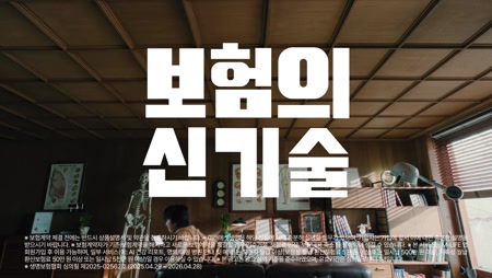 미래에셋생명
