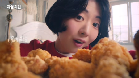 자담치킨