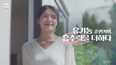 좋은느낌
