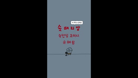 롯데리아 