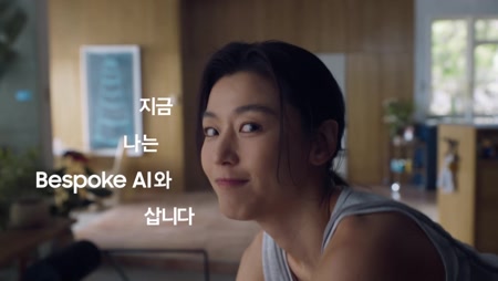 삼성 Bespoke AI 하이브리드