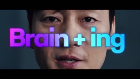 종근당 브레이닝캡슐