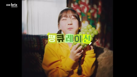 온브릭스
