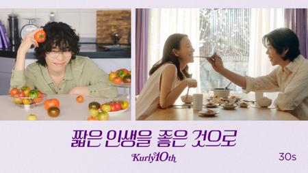 마켓컬리