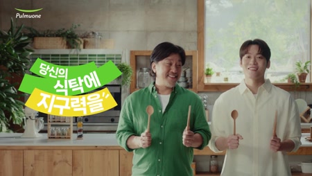 풀무원 지구식단