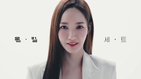 푸응 체지방 올킬세트