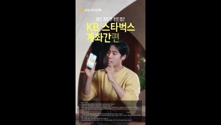 KB국민은행
