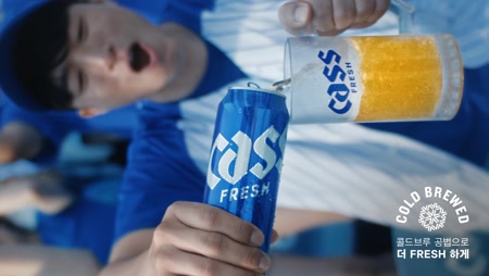 카스