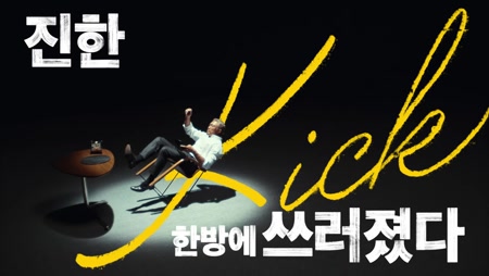 오뚜기 짜슐랭