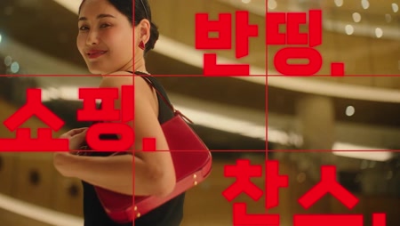 롯데레드페스티벌